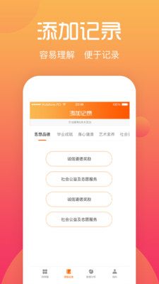 @(currentSoft.name)图@(i + 1)
