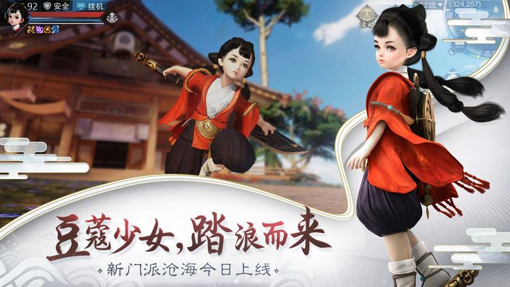 @(currentSoft.name)图@(i + 1)