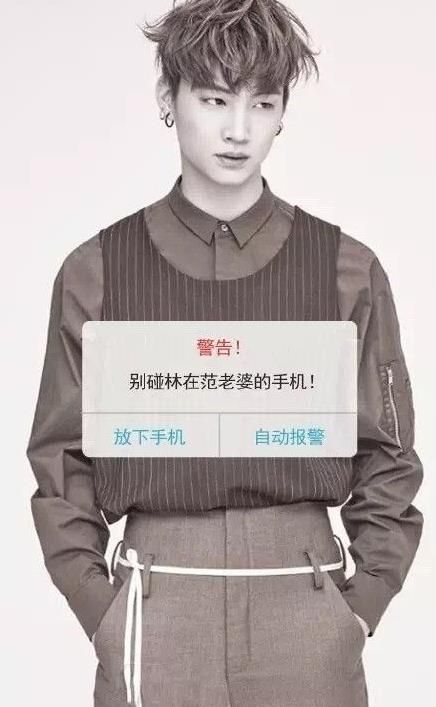 老公生成器app