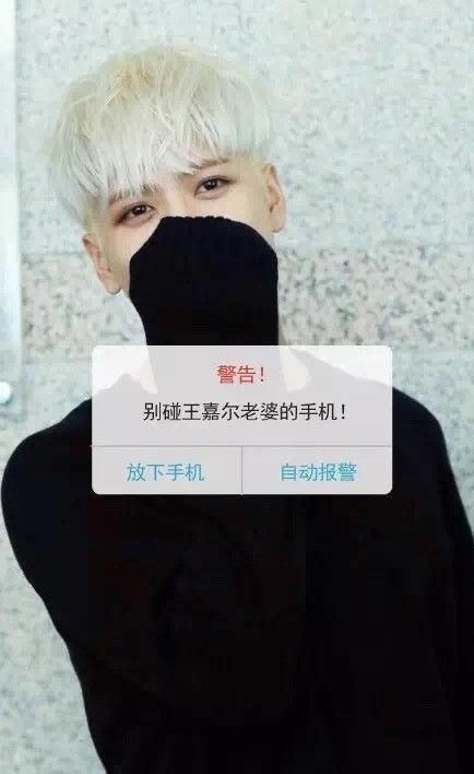 老公生成器app