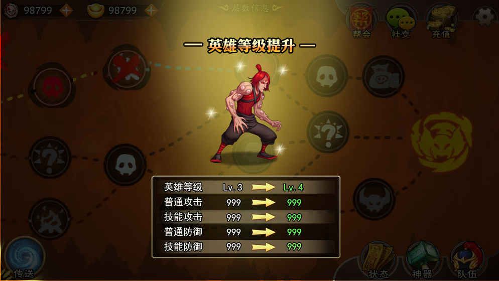 @(currentSoft.name)图@(i + 1)