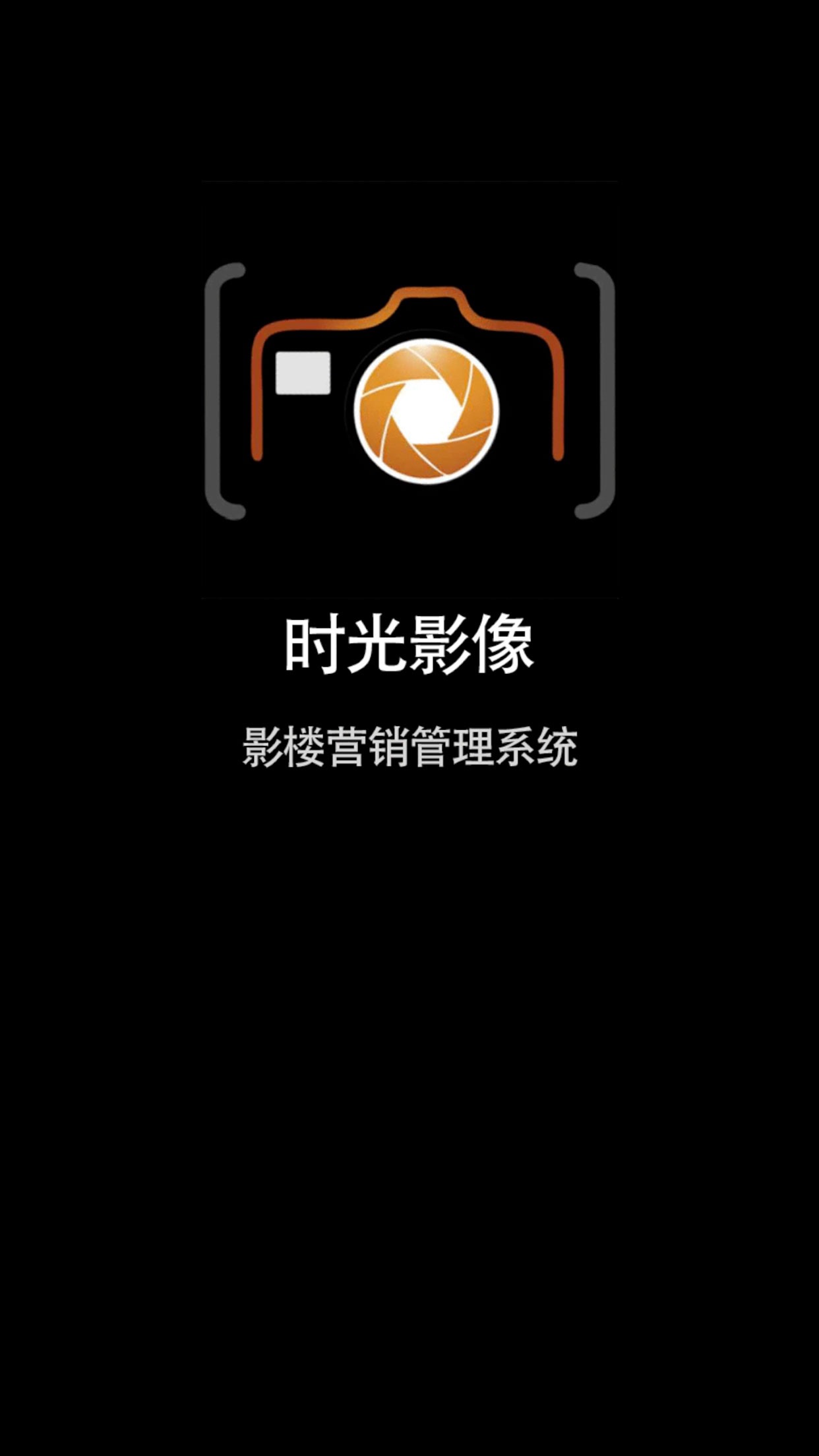 万风影管app