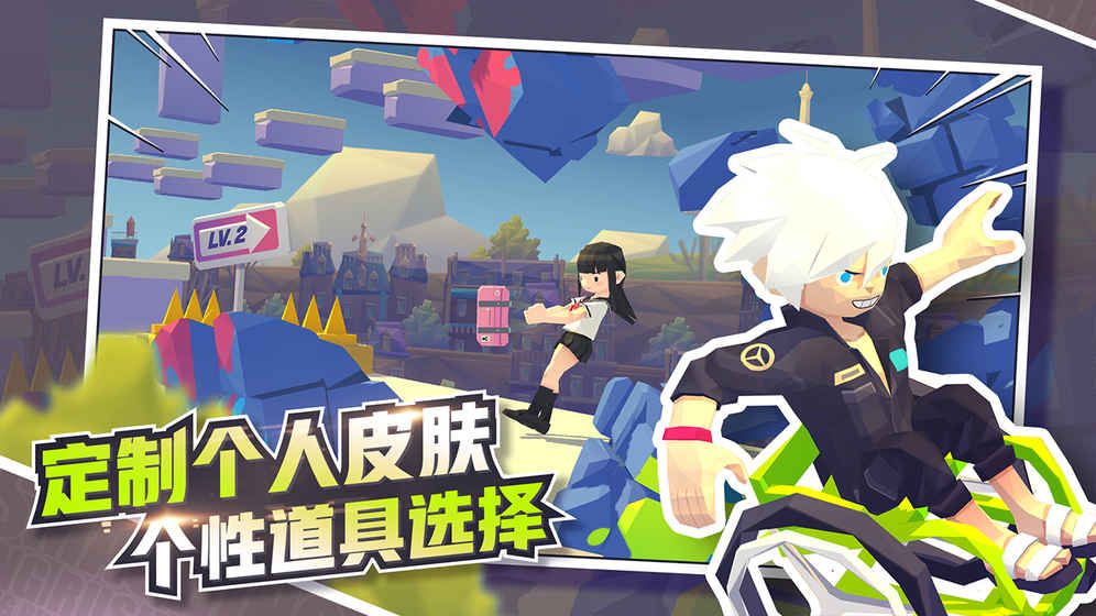 嘻哈酷跑版