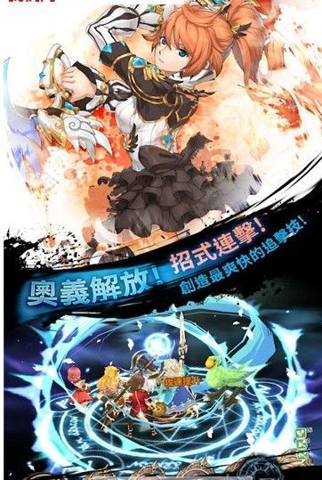 元素骑士团2官方版