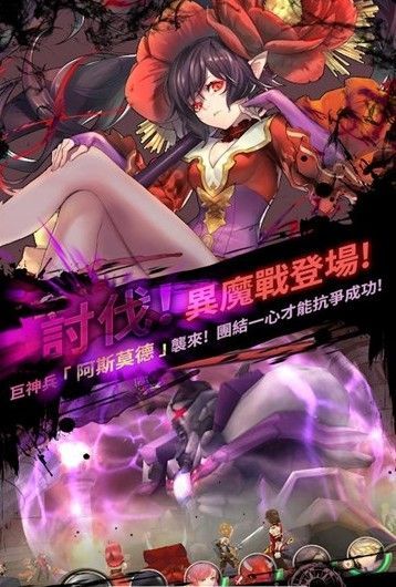 元素骑士团2官方版