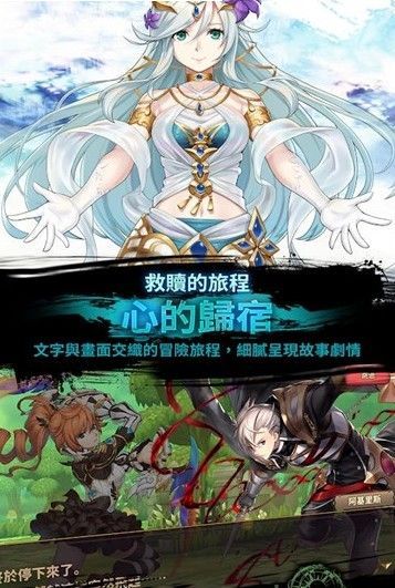 元素骑士团2官方版