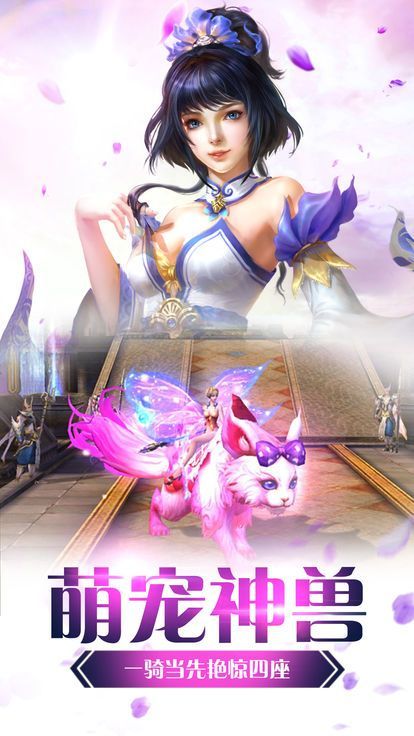 飞仙天诀官方版