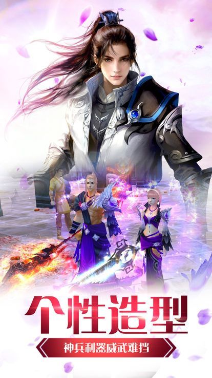 飞仙天诀官方版