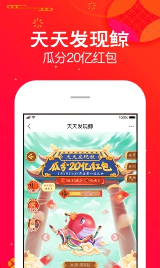 巧妇app
