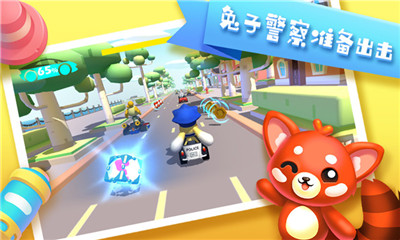 优优小镇app