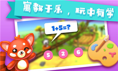 优优小镇app