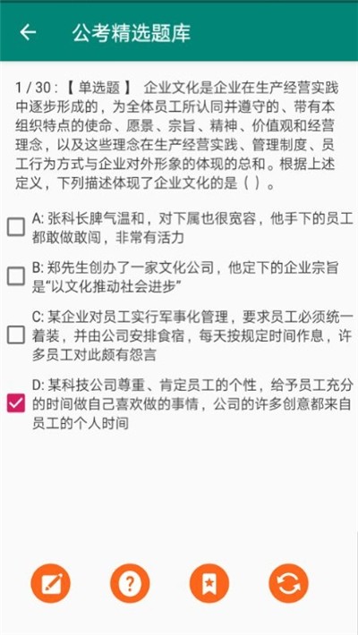 @(currentSoft.name)图@(i + 1)
