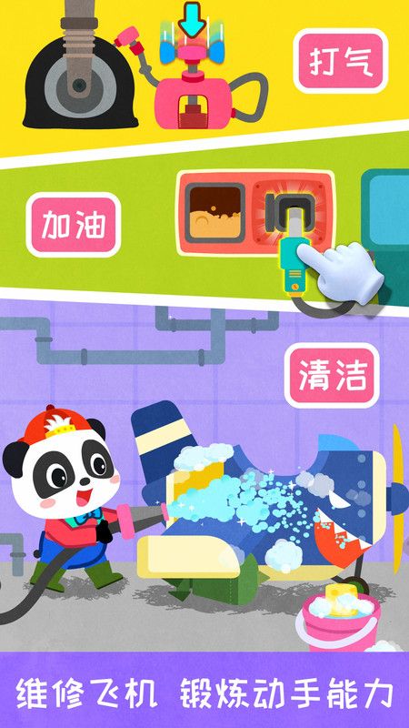@(currentSoft.name)图@(i + 1)