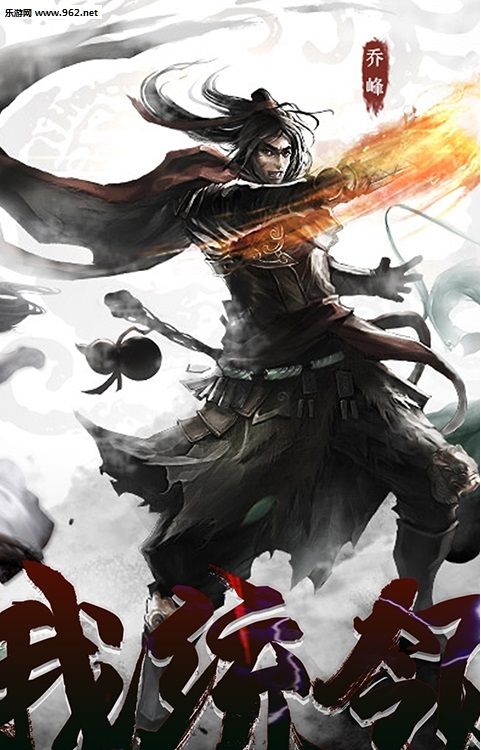 金庸群侠谱变态版