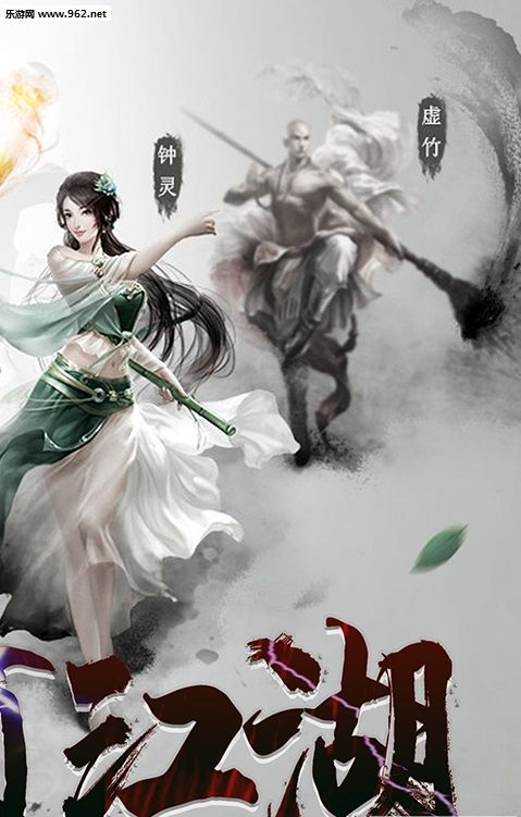 金庸群侠谱变态版