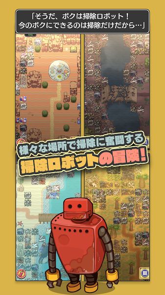 那一天是可燃垃圾处理日汉化版