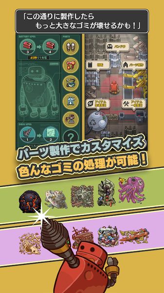 那一天是可燃垃圾处理日汉化版