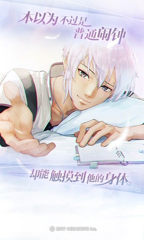 珍惜每一秒官方版