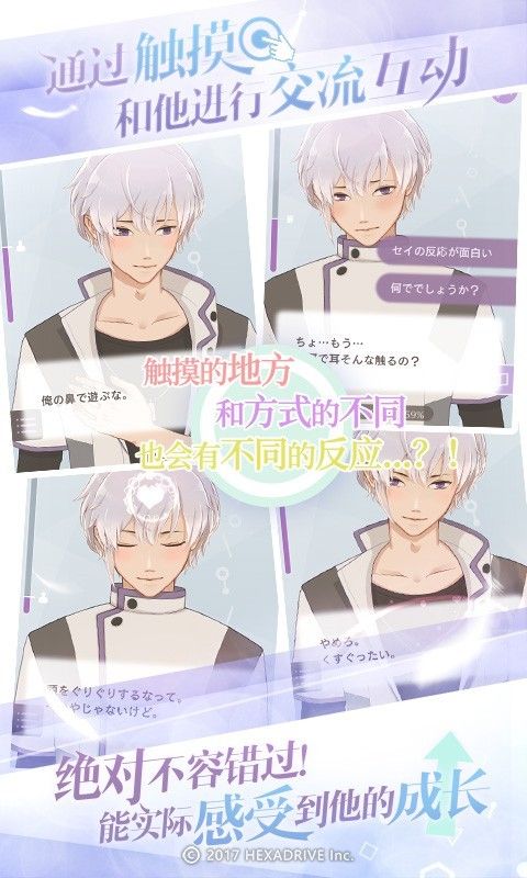 珍惜每一秒官方版