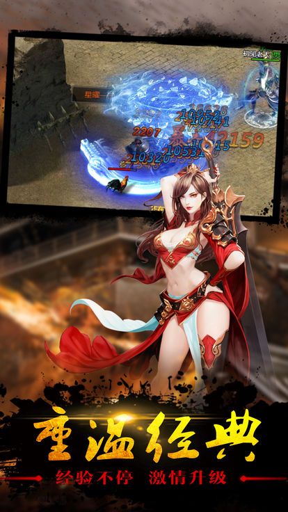 苍穹剑诀之斗帝传说官方版