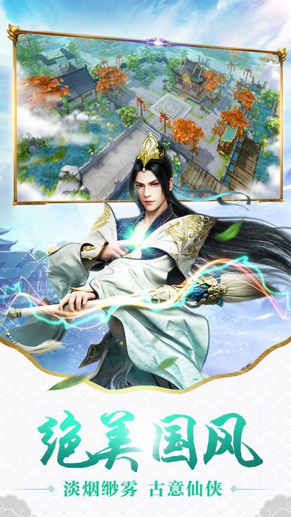 苍穹剑诀之影子传奇手游