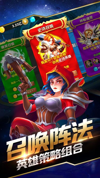 疾风英雄联盟变态版