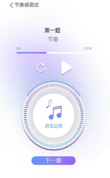 眉山市初中综合素质评价登录