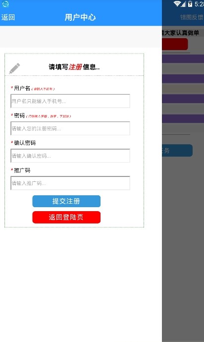 白头鹰app