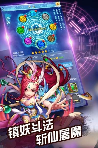 将夜修仙官方版