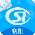 襄阳社保app