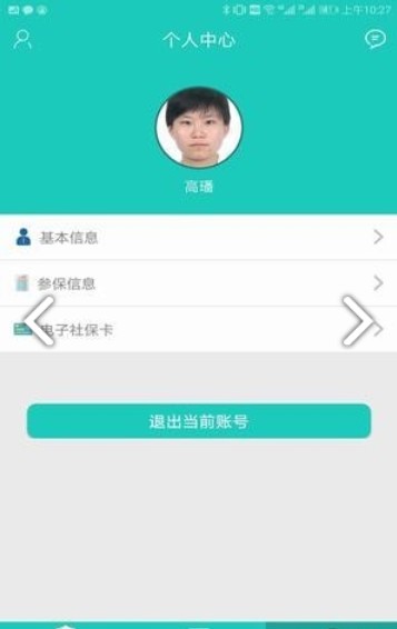 @(currentSoft.name)图@(i + 1)