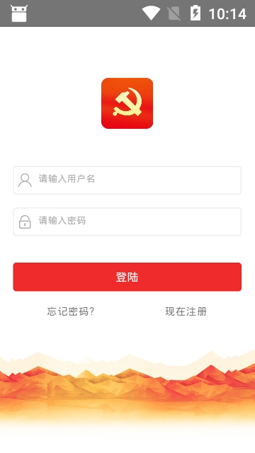 温州机关党建app