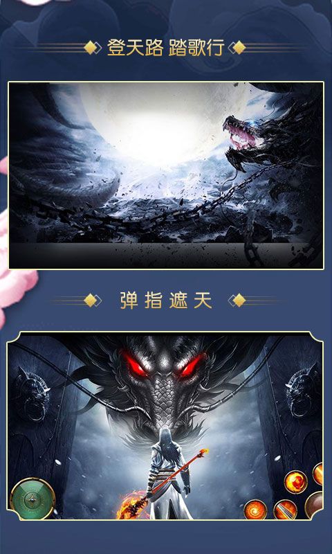 神兵风云变态版