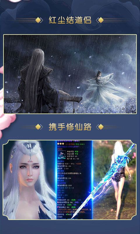 神兵风云变态版