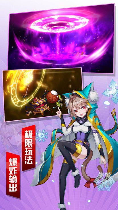爆塔英雄手游