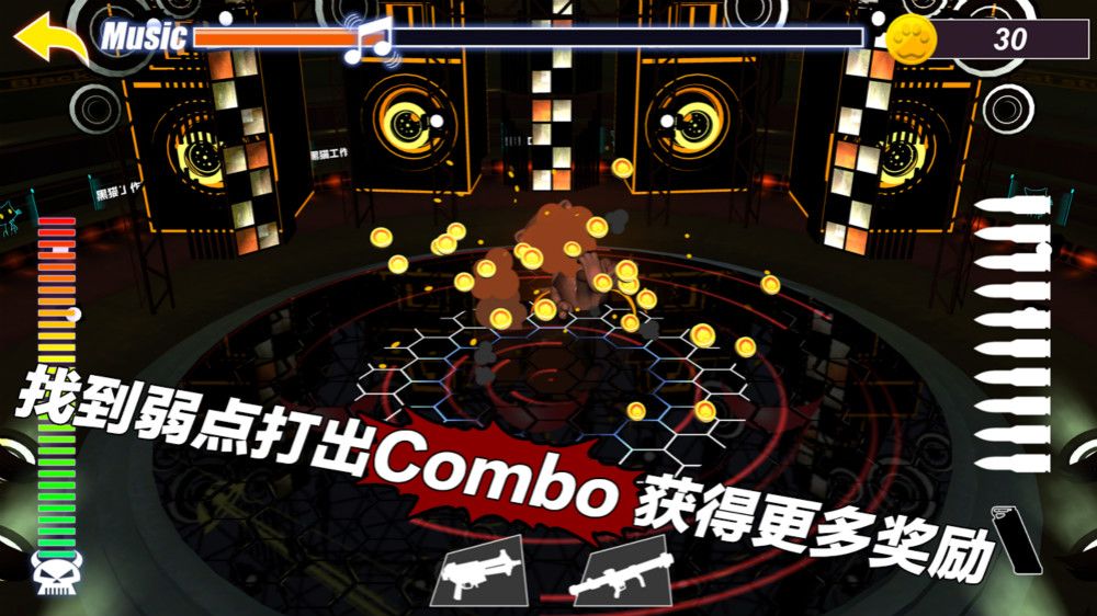 跳舞的小黑猫版