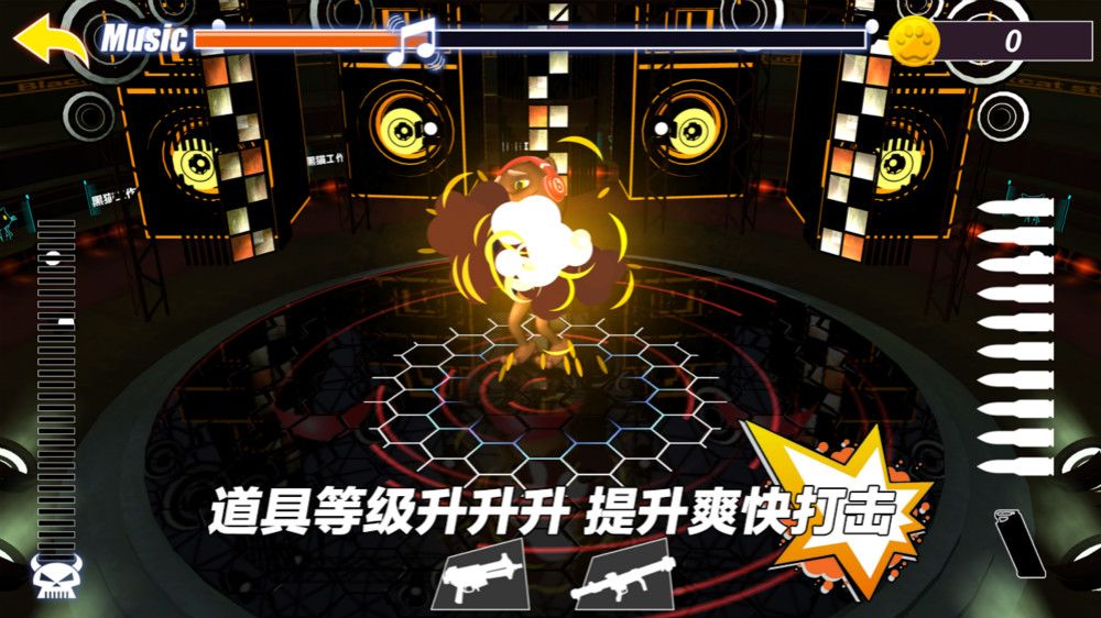 跳舞的小黑猫版