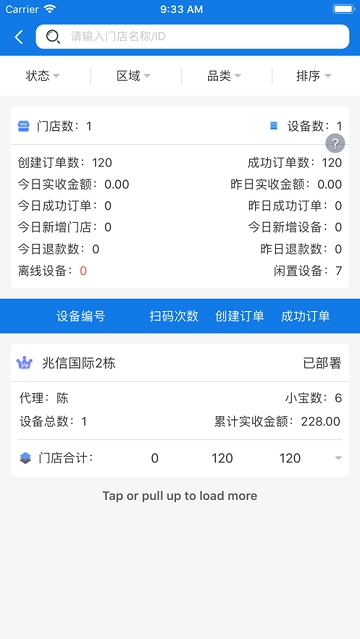 京猪合作app