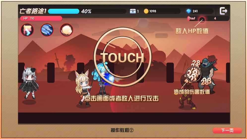 @(currentSoft.name)图@(i + 1)