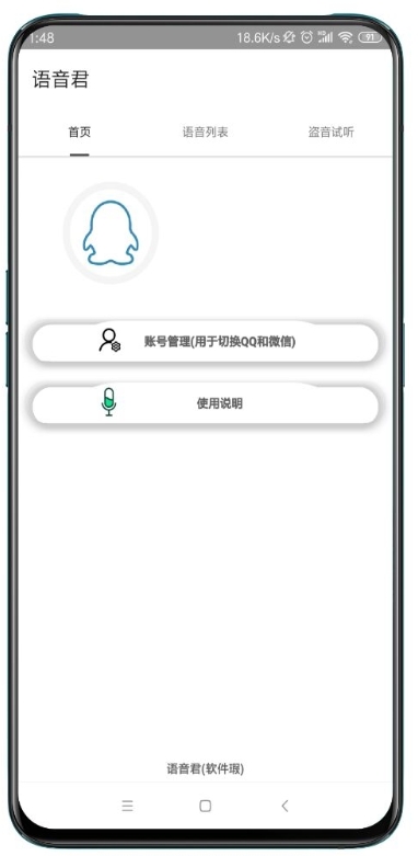 @(currentSoft.name)图@(i + 1)