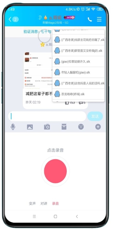 @(currentSoft.name)图@(i + 1)