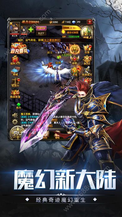 骑士大秘境变态版