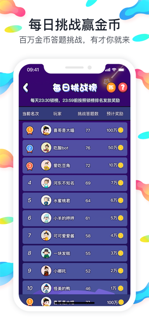 @(currentSoft.name)图@(i + 1)