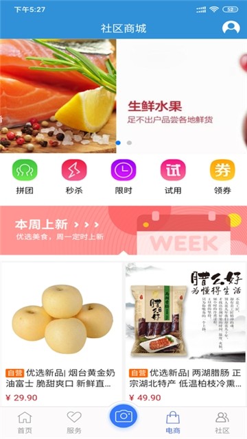 @(currentSoft.name)图@(i + 1)