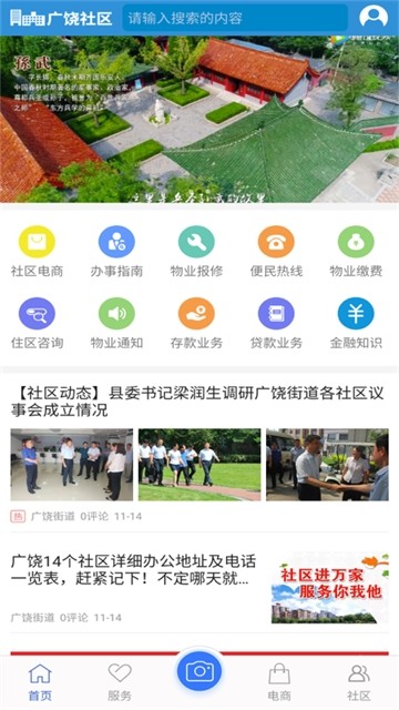 @(currentSoft.name)图@(i + 1)