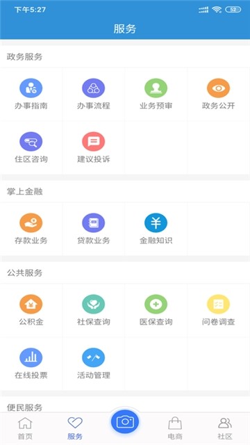 @(currentSoft.name)图@(i + 1)