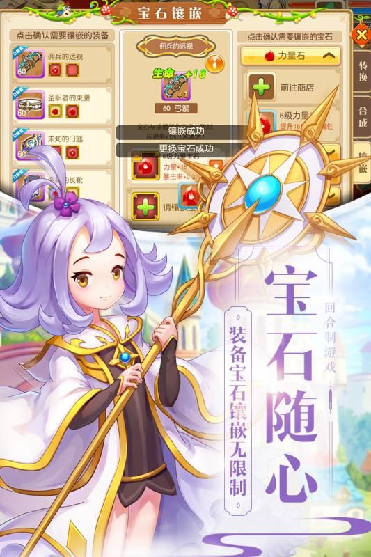 戒灵传说官方版