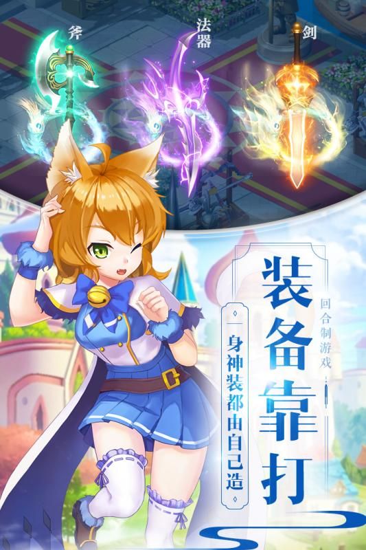 戒灵传说官方版