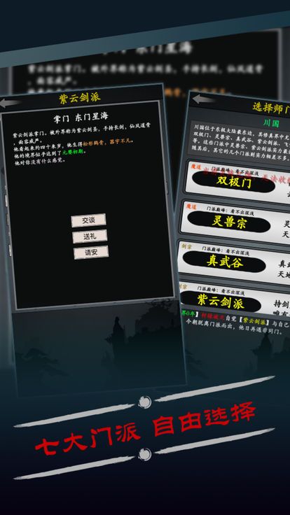 武极苍穹修真诀变态版