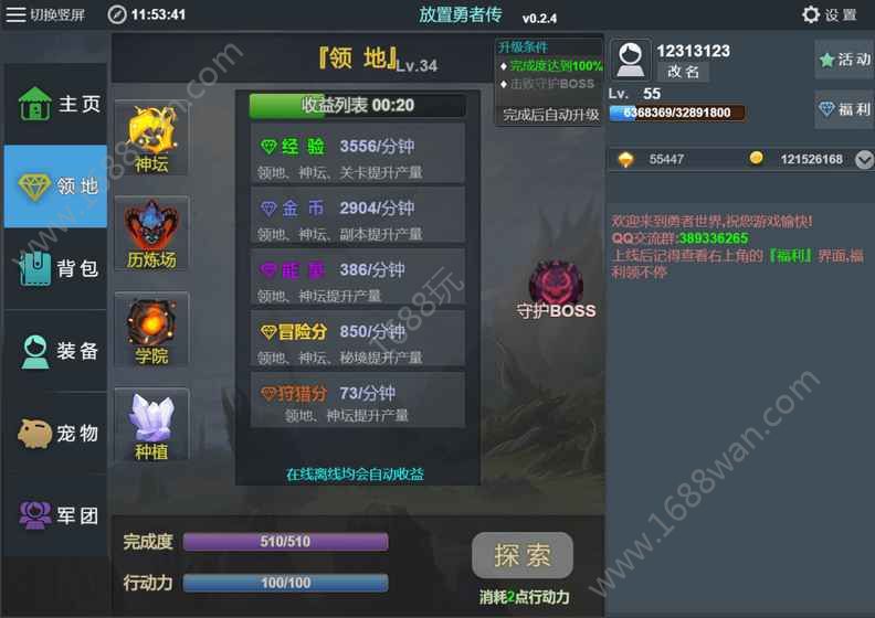 @(currentSoft.name)图@(i + 1)